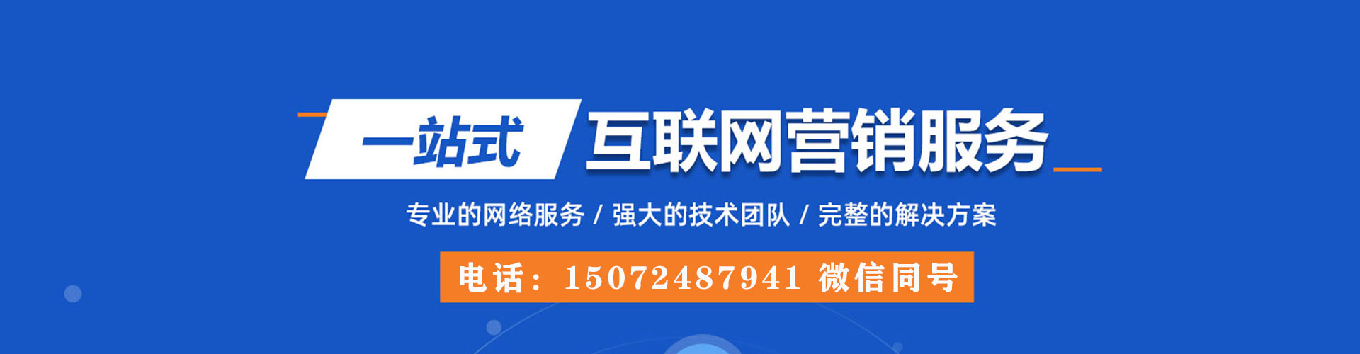 中沙群岛信息流营销