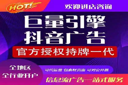 今日头条信息流广告：案例分析及效果评估