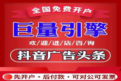 案例分析：信息流广告投放助力业绩飙升