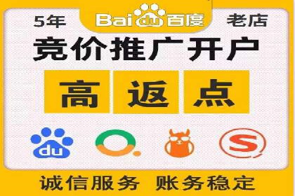 案例解析：SEM代运营如何实现精准客户定位